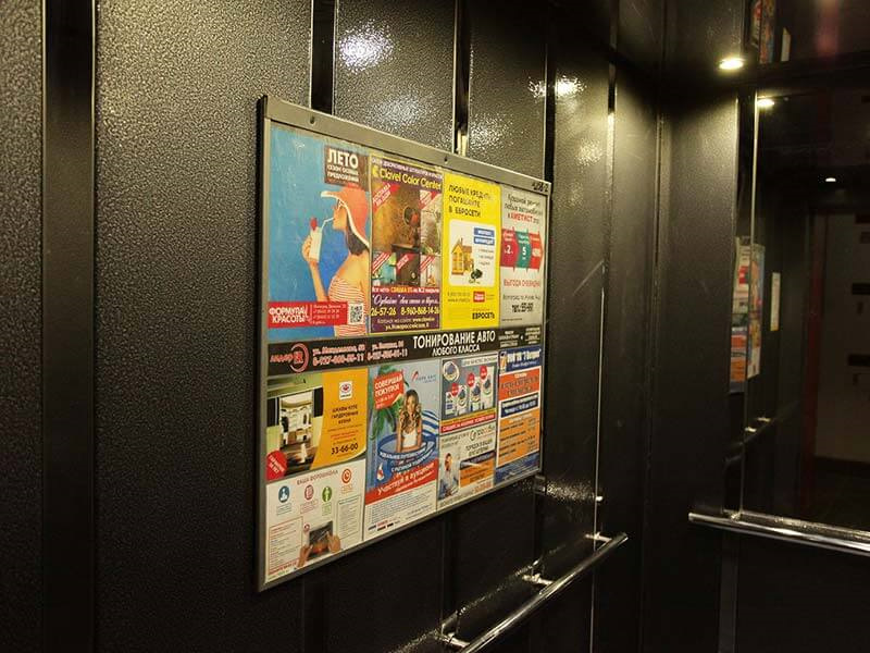 Золотые правила выгодной рекламы